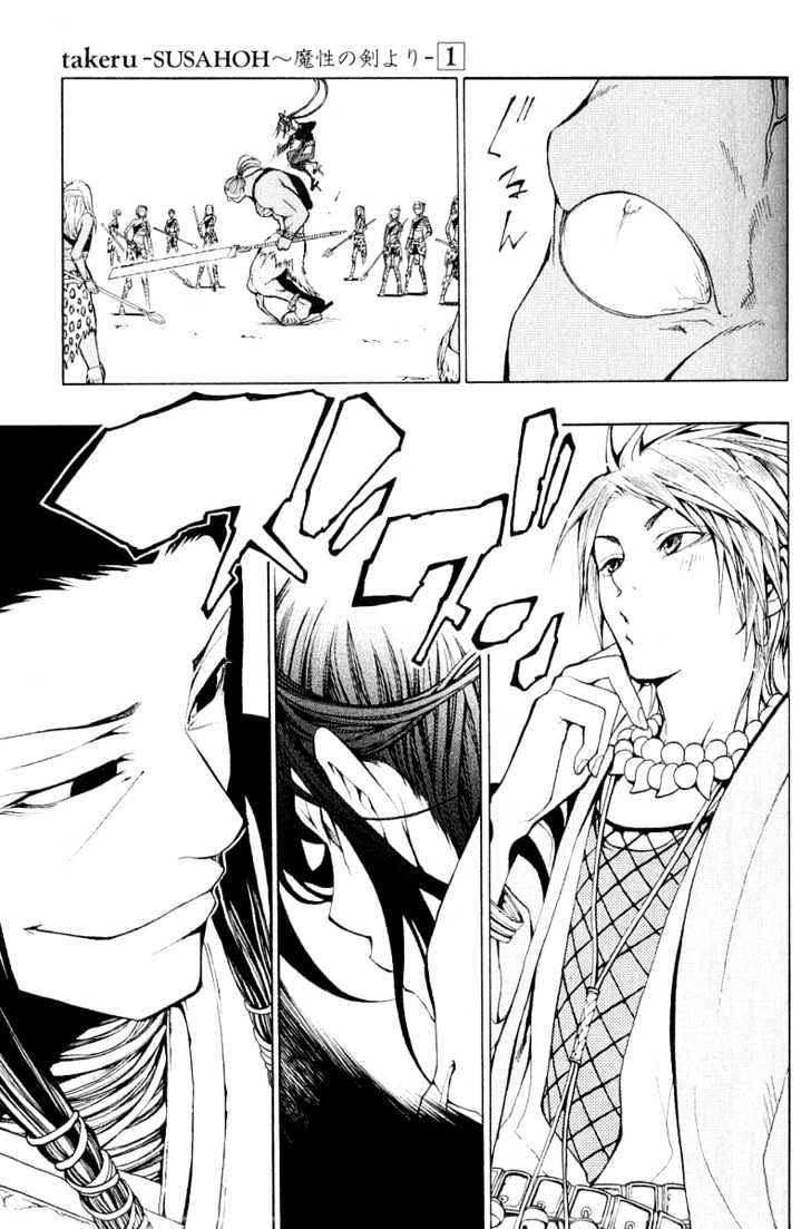 Takeru - Opera Susanoh Sword Of The Devil Chapter 4 #21