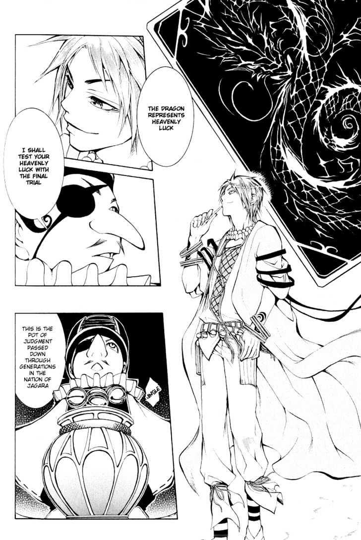 Takeru - Opera Susanoh Sword Of The Devil Chapter 4 #28