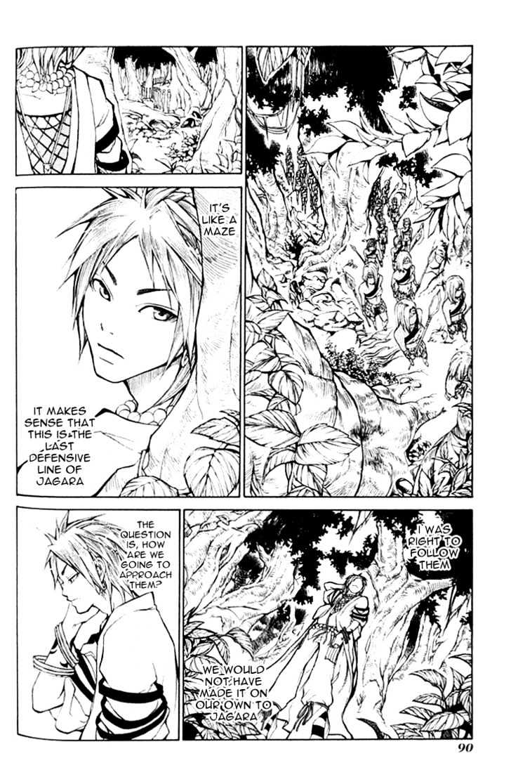 Takeru - Opera Susanoh Sword Of The Devil Chapter 3 #2