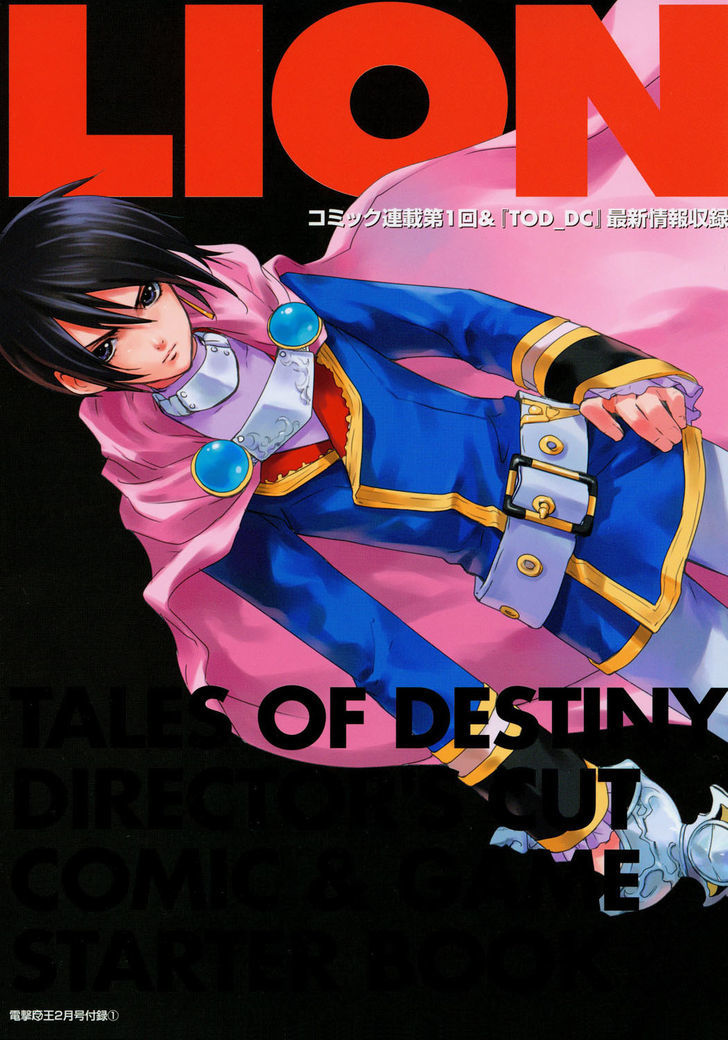 Tales Of Destiny: Director's Cut - Hakanakikoku No Rion Chapter 1 #2