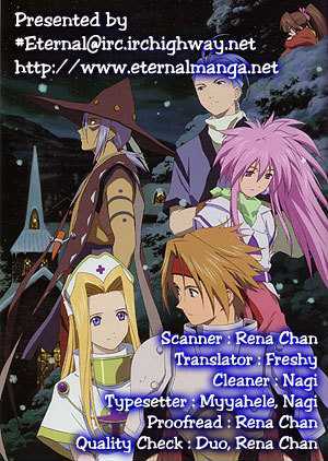 Tales Of Phantasia Chapter 1 #3