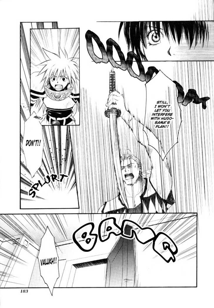 Tales Of Destiny Chapter 19 #24