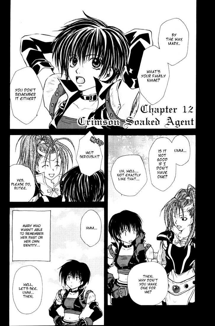 Tales Of Destiny Chapter 12 #2