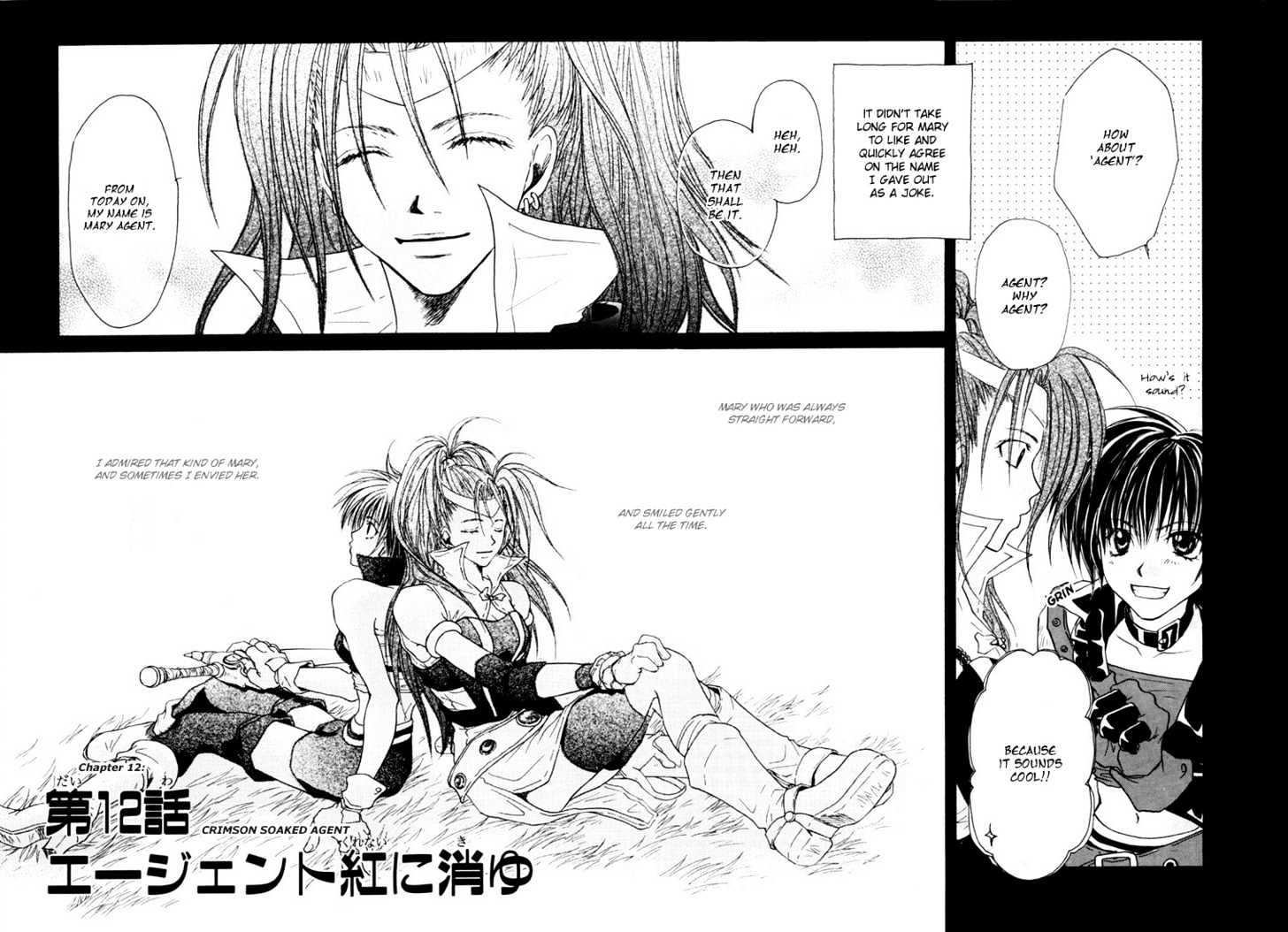 Tales Of Destiny Chapter 12 #3