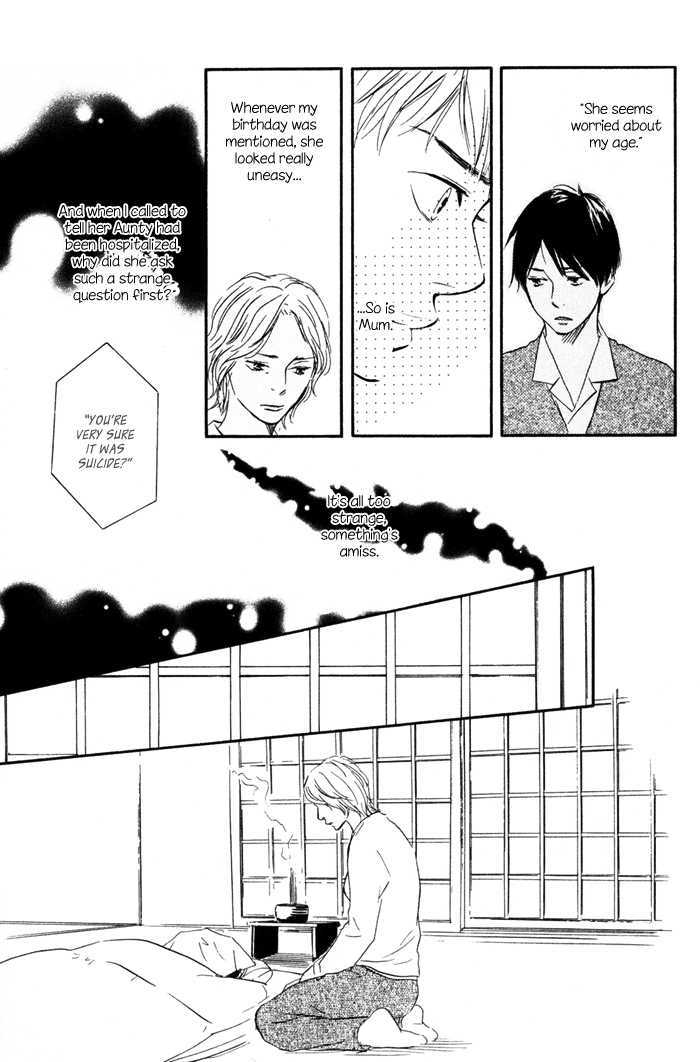 Sugiru Juunana No Haru Chapter 6 #23