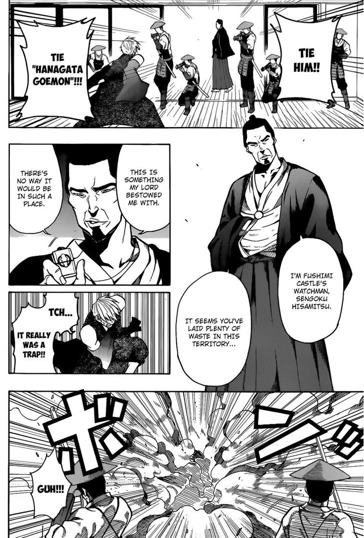 Kamidori Chapter 0 #6