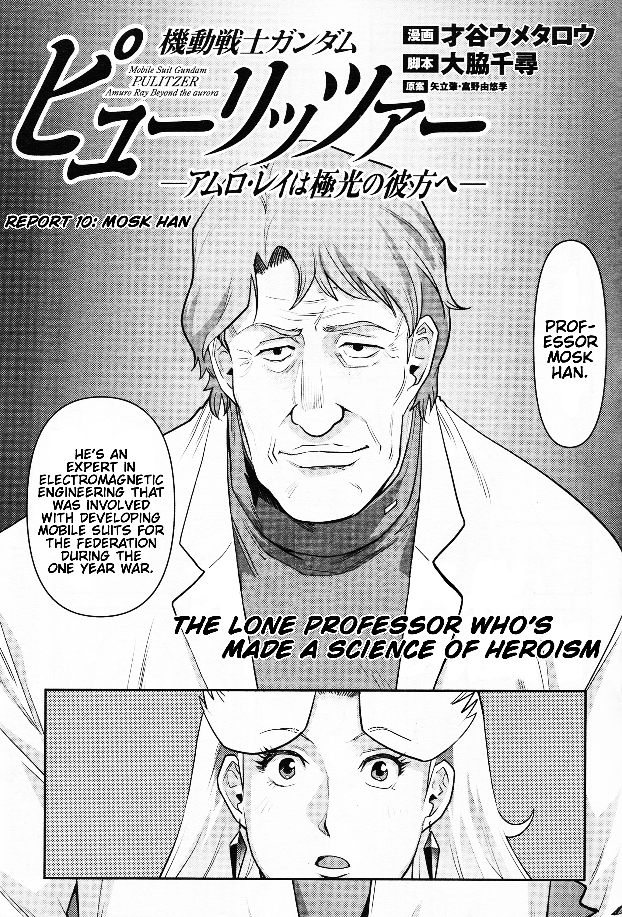 Mobile Suit Gundam Pulitzer - Amuro Ray Beyond The Aurora Chapter 10 #1