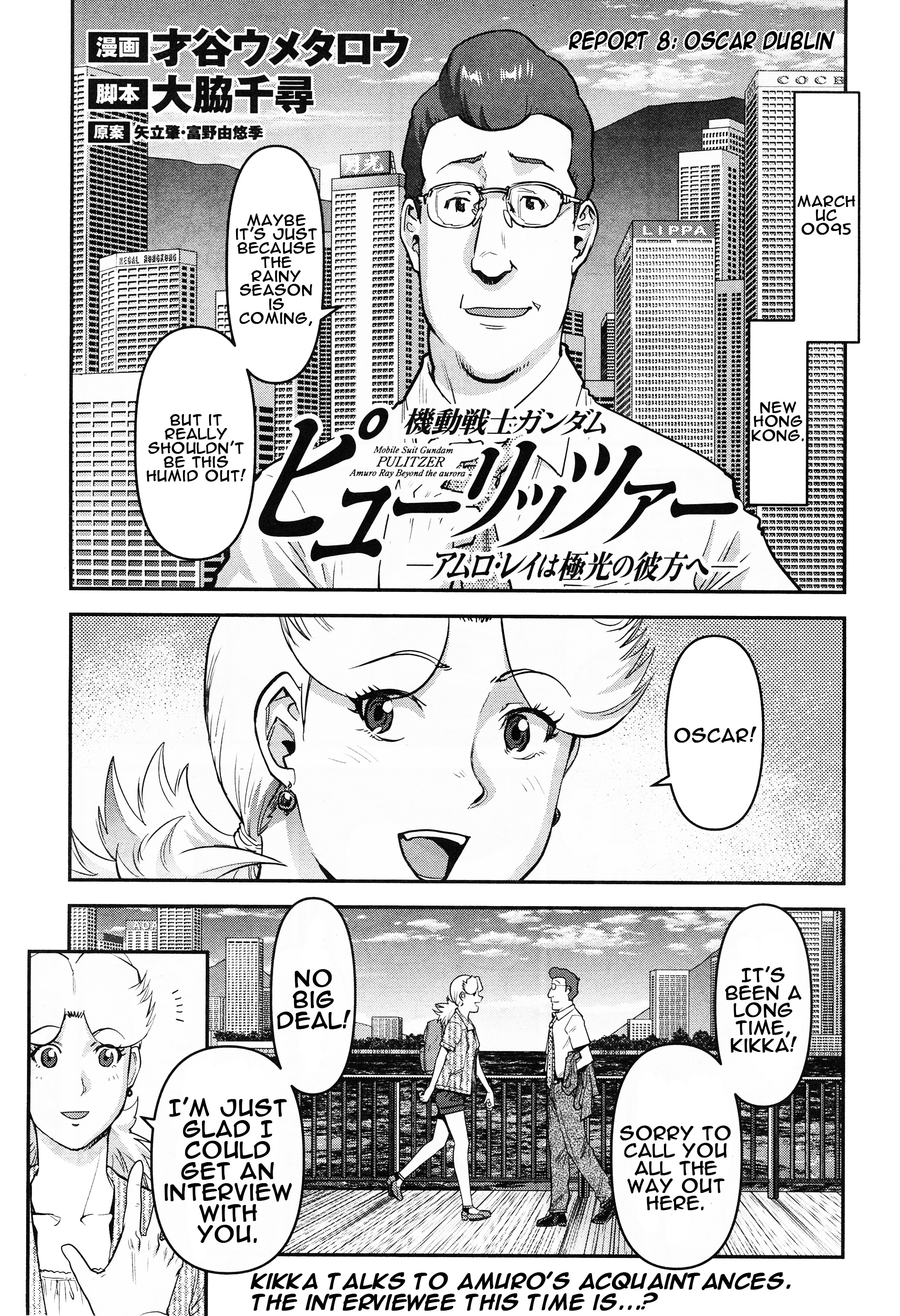 Mobile Suit Gundam Pulitzer - Amuro Ray Beyond The Aurora Chapter 8 #1