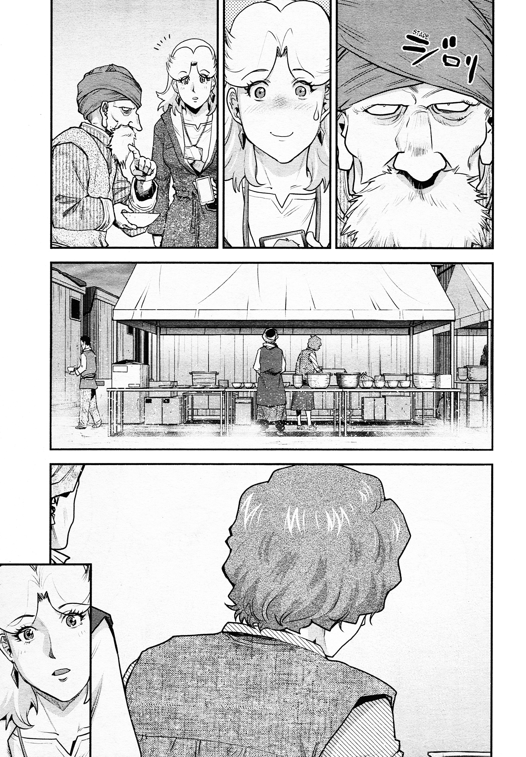 Mobile Suit Gundam Pulitzer - Amuro Ray Beyond The Aurora Chapter 6 #13