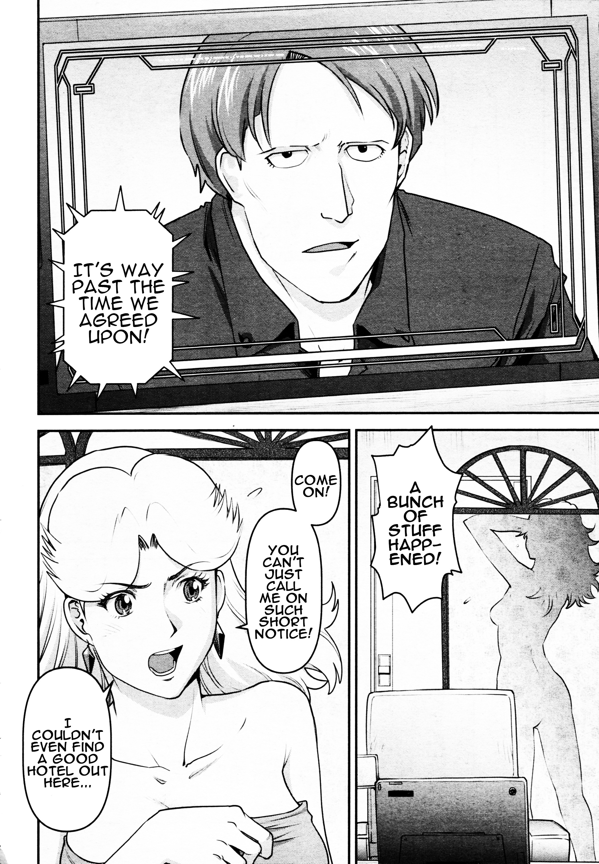 Mobile Suit Gundam Pulitzer - Amuro Ray Beyond The Aurora Chapter 5 #6