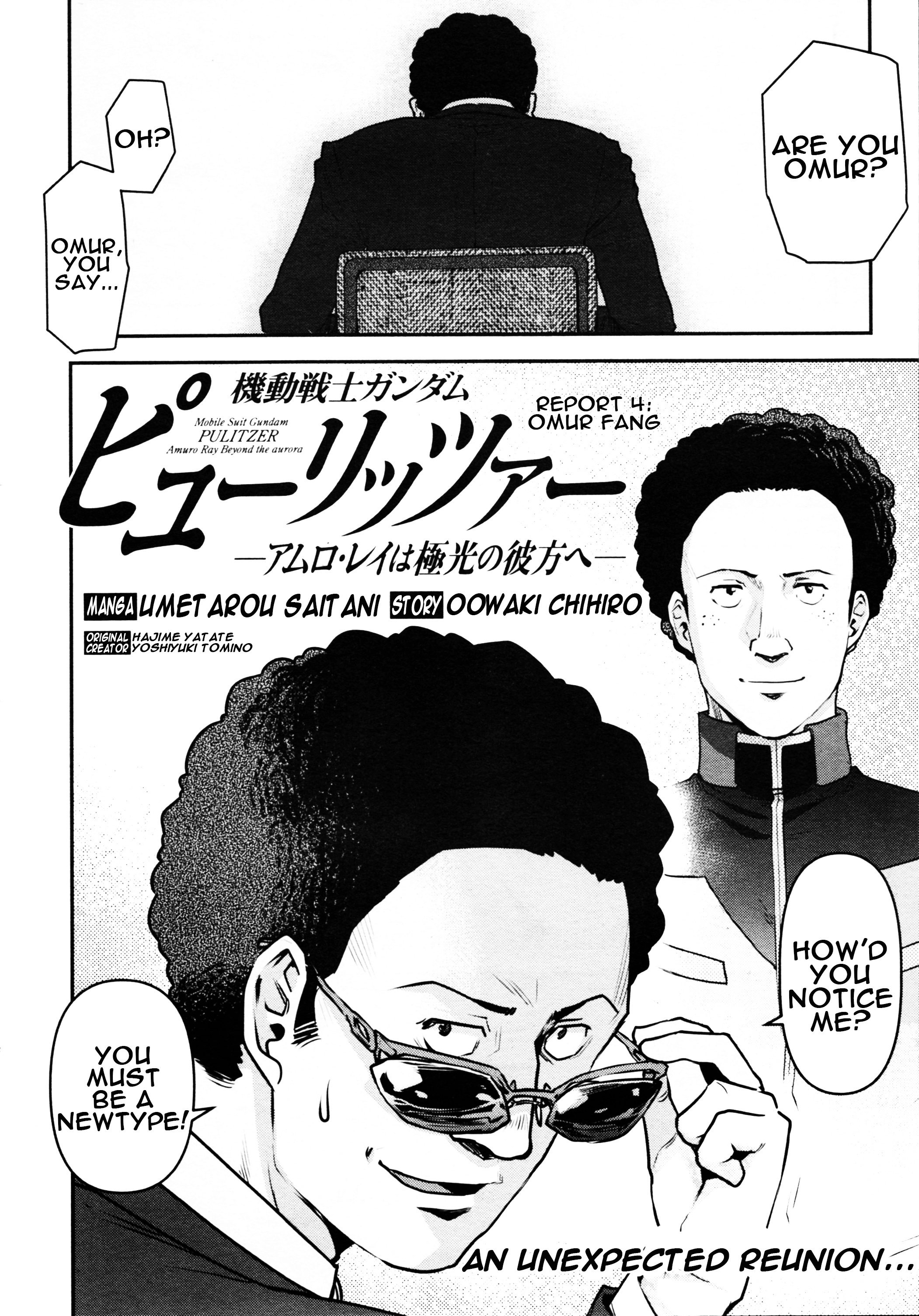 Mobile Suit Gundam Pulitzer - Amuro Ray Beyond The Aurora Chapter 4 #2