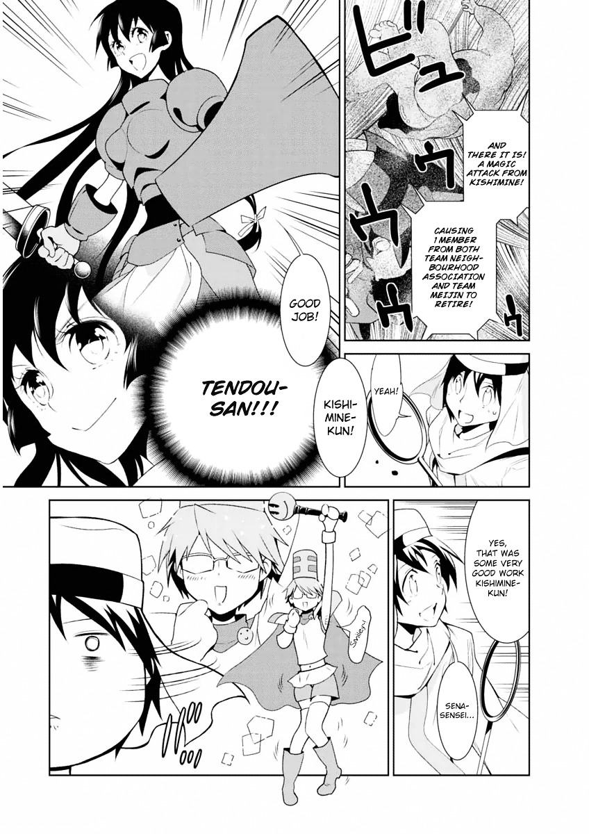 Boku To Kanojo No Game Sensou Chapter 6 #14