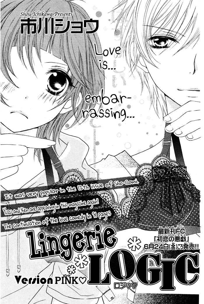 Lingerie Logic Chapter 2 #1