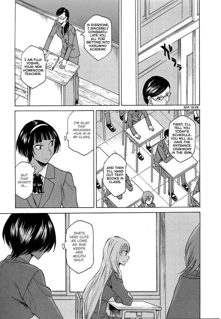 Onnanoko Ga Shinu Hanashi Chapter 1 #21