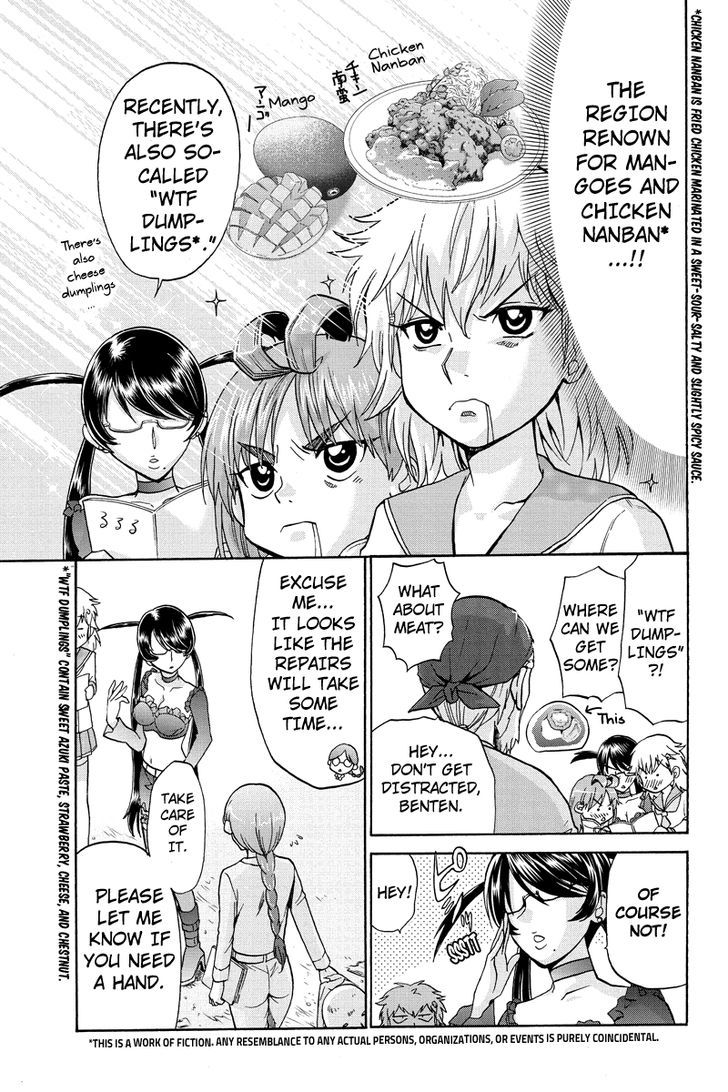 Haratama Kiyotama Chapter 8 #3