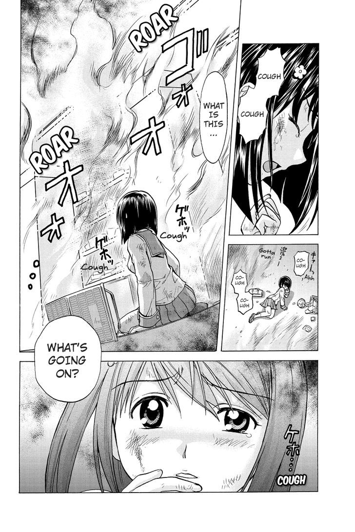 Haratama Kiyotama Chapter 2 #12