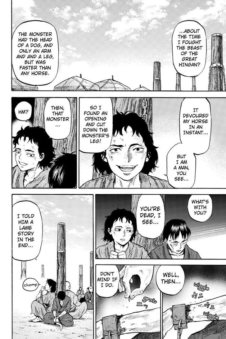 Horizon (Okada Takuya) Chapter 44 #2