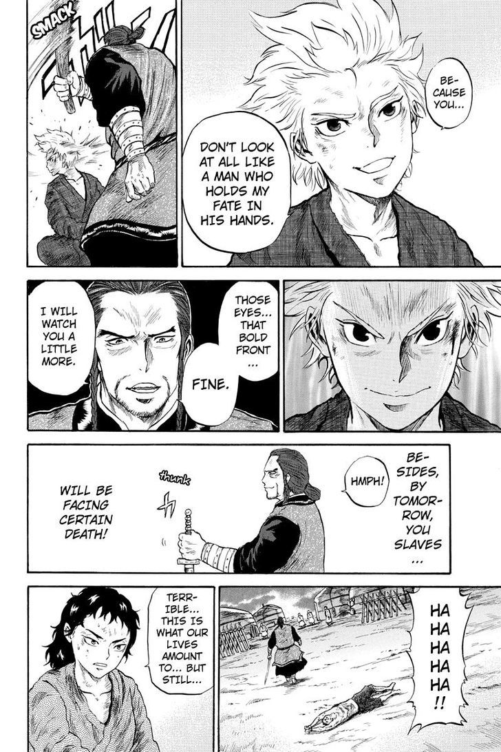 Horizon (Okada Takuya) Chapter 45 #2