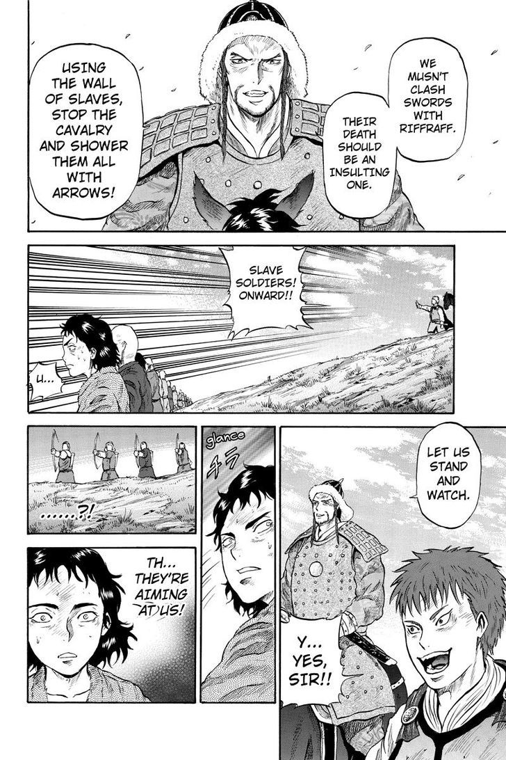 Horizon (Okada Takuya) Chapter 45 #8