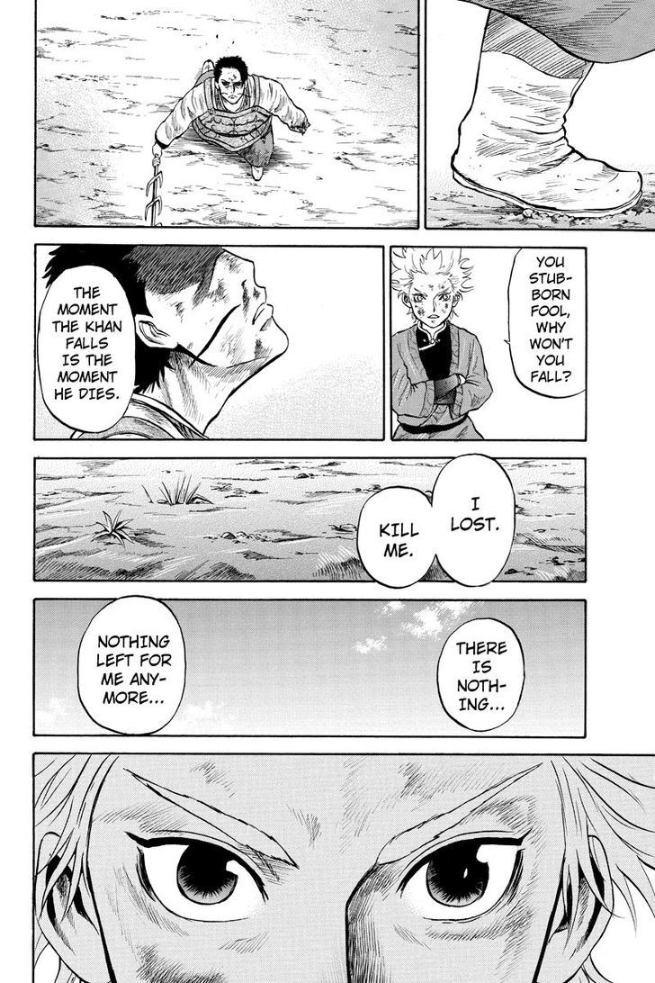 Horizon (Okada Takuya) Chapter 41 #8