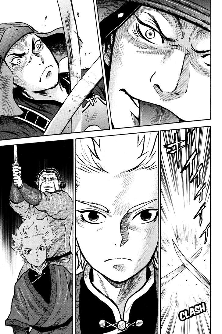 Horizon (Okada Takuya) Chapter 33 #7