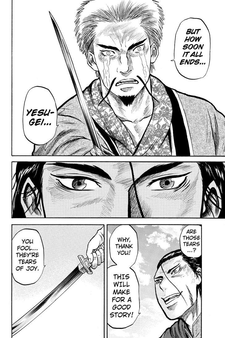 Horizon (Okada Takuya) Chapter 32 #4