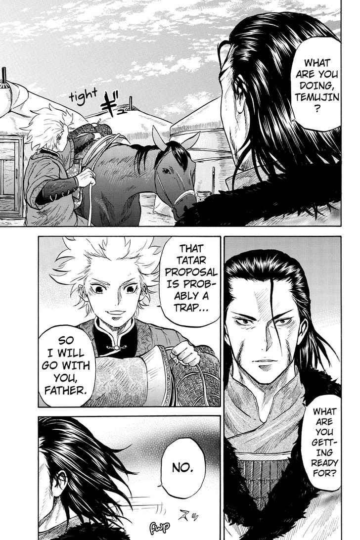 Horizon (Okada Takuya) Chapter 26 #5