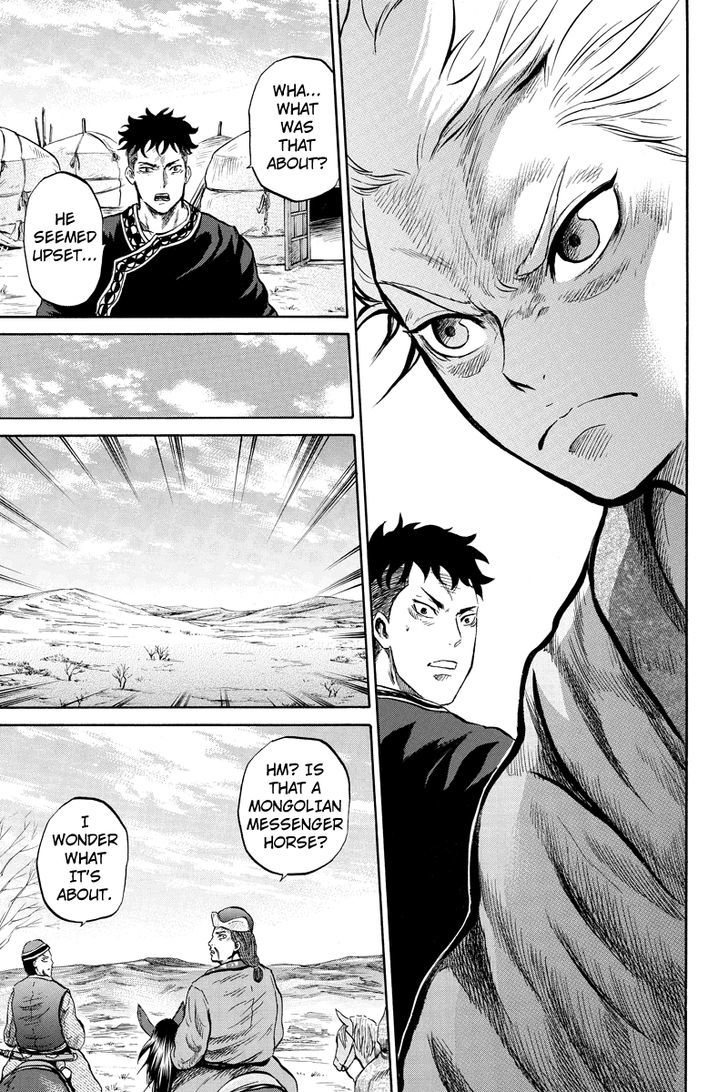 Horizon (Okada Takuya) Chapter 24 #9