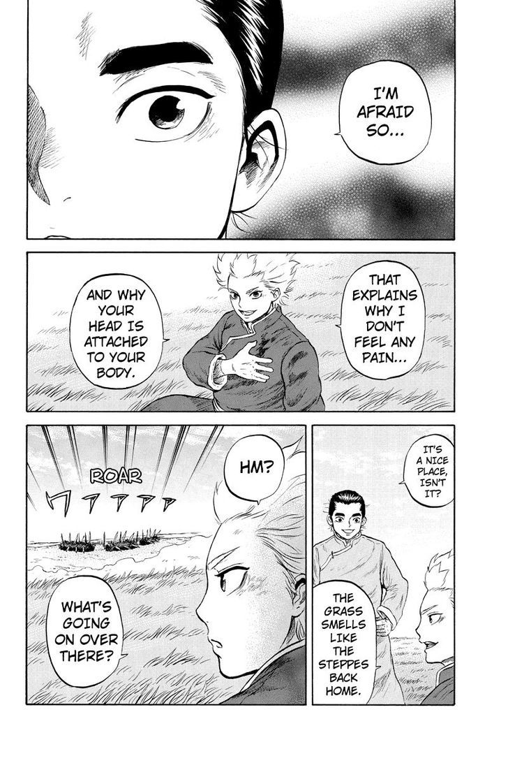 Horizon (Okada Takuya) Chapter 18 #8