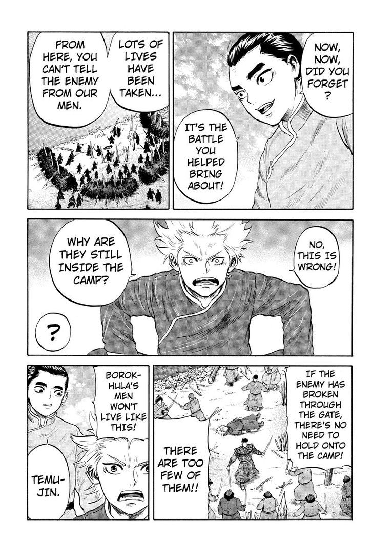 Horizon (Okada Takuya) Chapter 18 #9