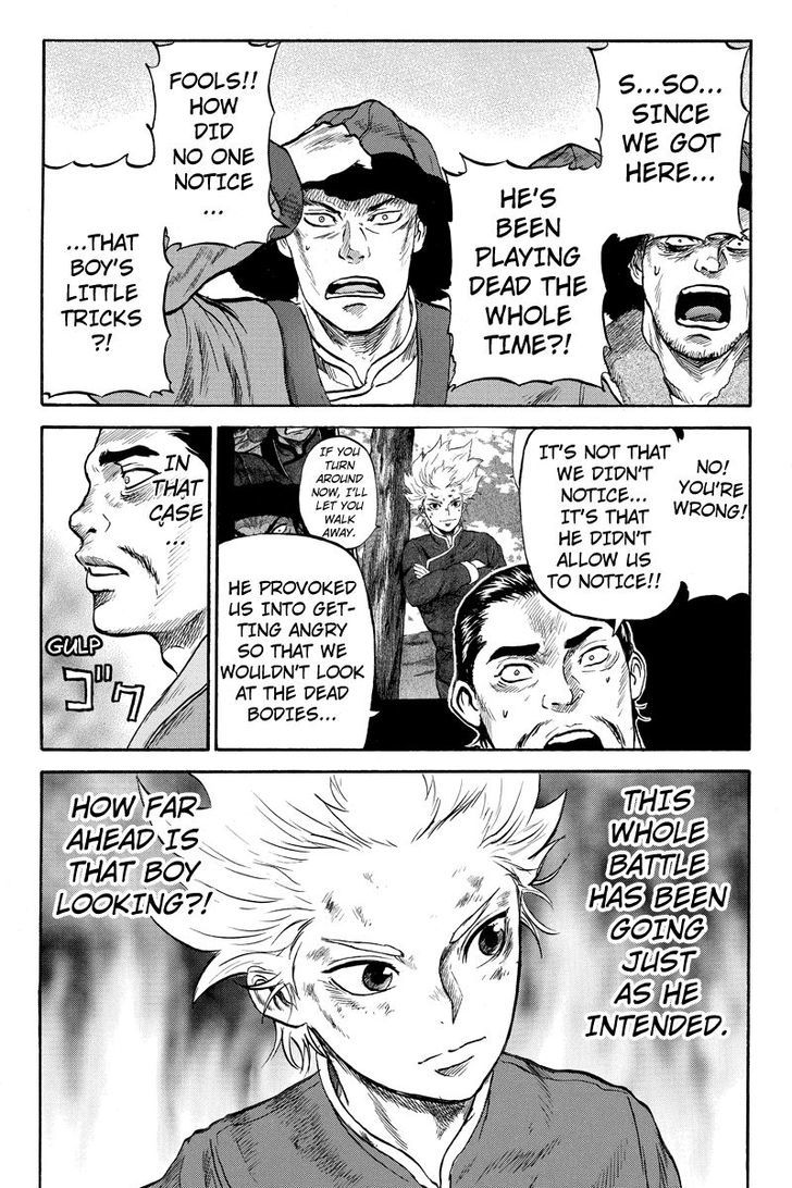 Horizon (Okada Takuya) Chapter 17 #6