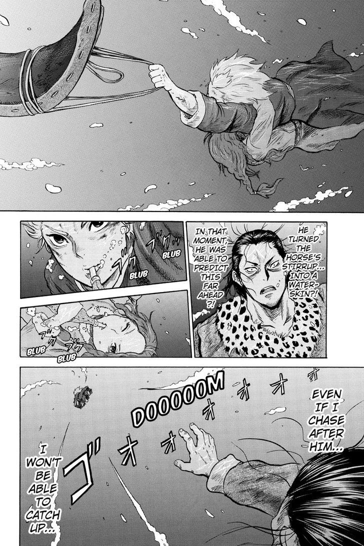 Horizon (Okada Takuya) Chapter 13 #8