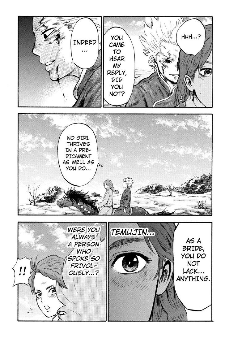 Horizon (Okada Takuya) Chapter 12 #3