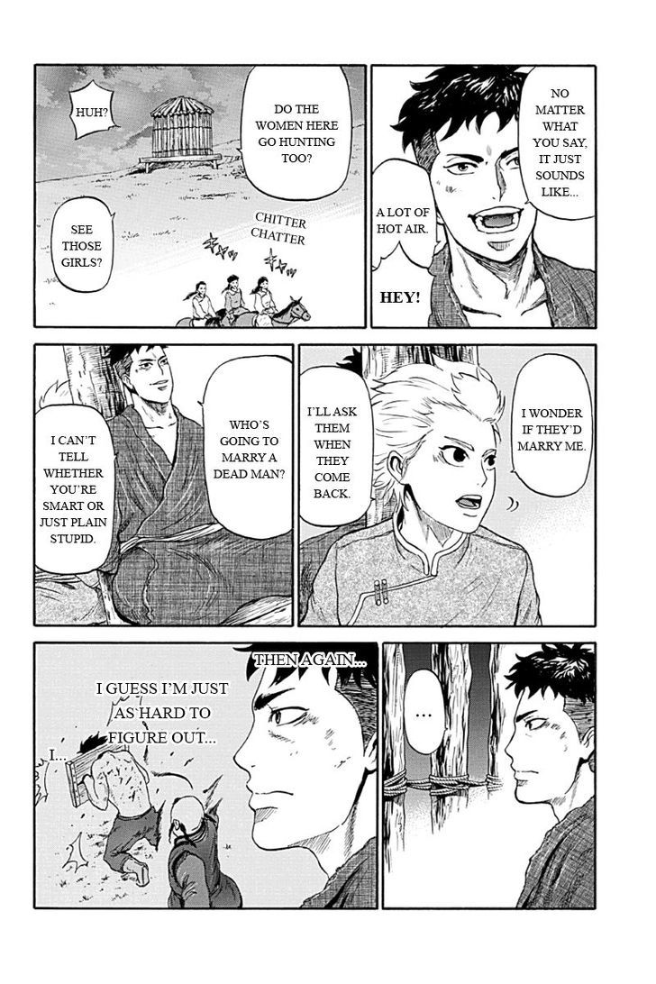 Horizon (Okada Takuya) Chapter 5 #6