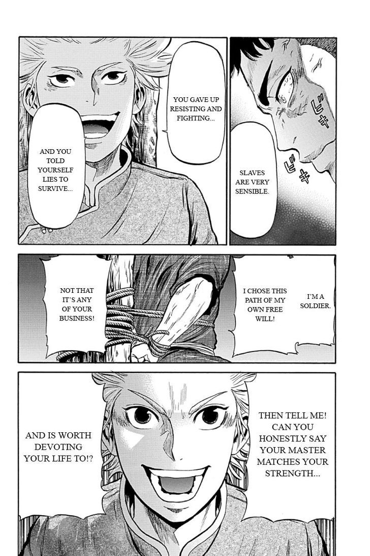 Horizon (Okada Takuya) Chapter 5 #8