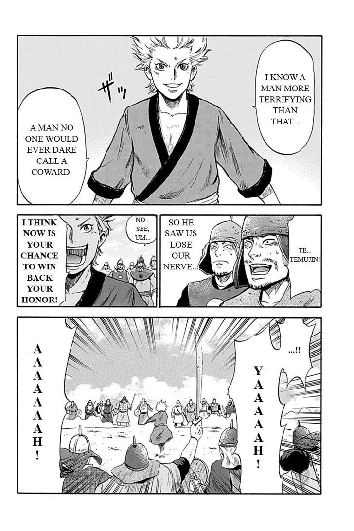 Horizon (Okada Takuya) Chapter 1 #13