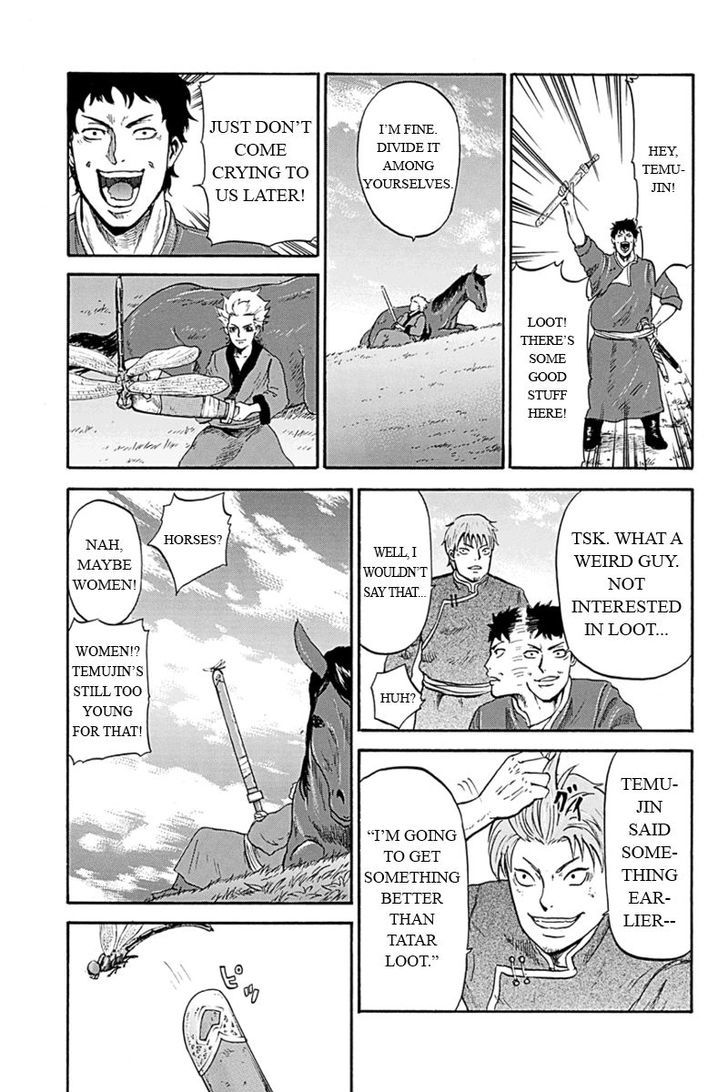 Horizon (Okada Takuya) Chapter 1 #16