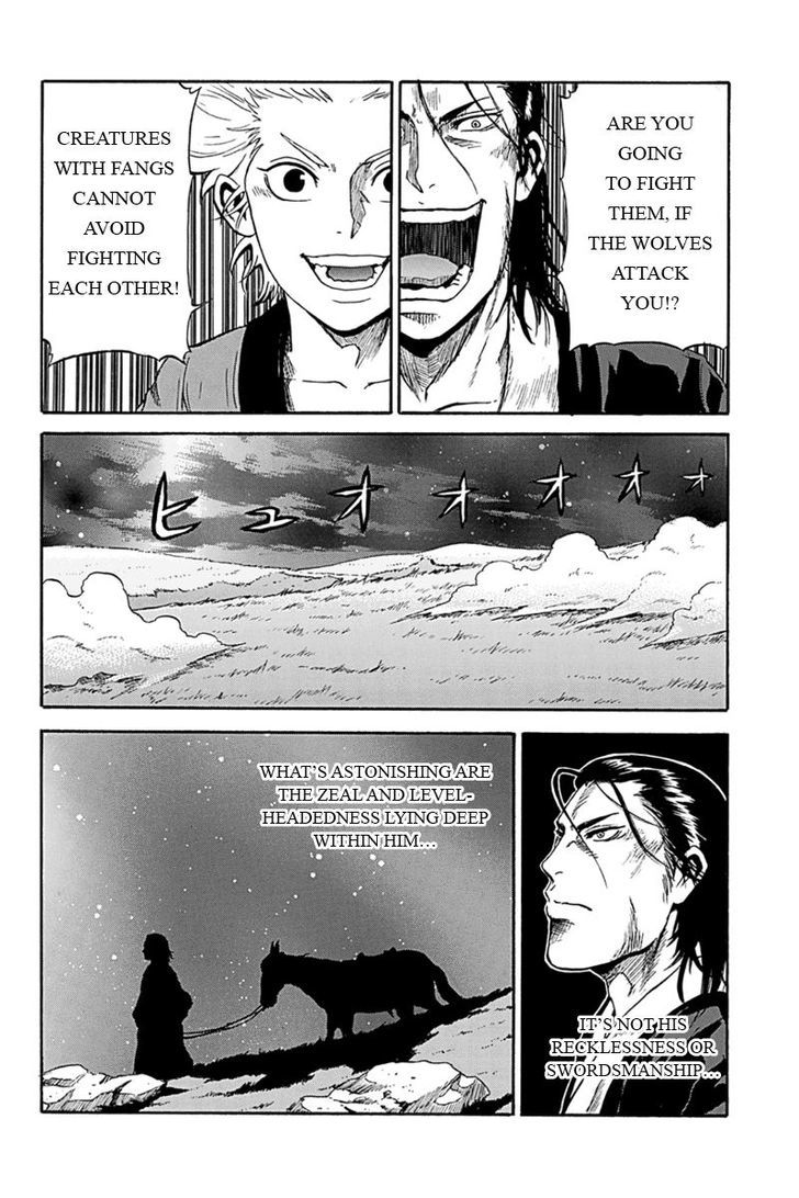 Horizon (Okada Takuya) Chapter 2 #16