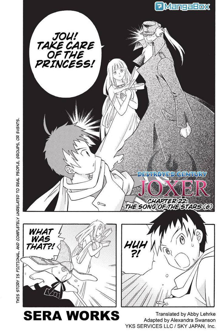 Houkai Seiki Joxer Chapter 22 #1