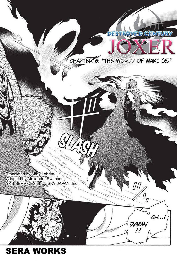 Houkai Seiki Joxer Chapter 6 #1