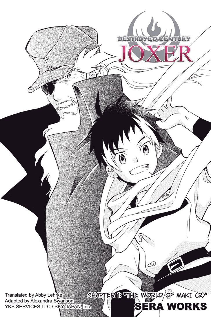 Houkai Seiki Joxer Chapter 2 #1