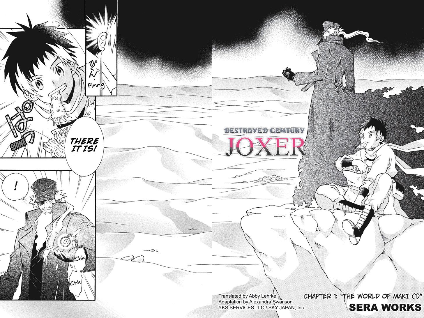 Houkai Seiki Joxer Chapter 1 #2