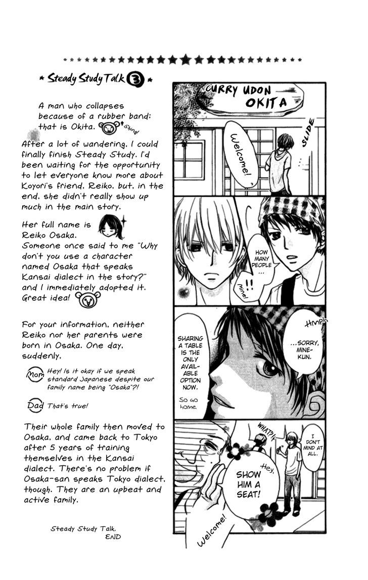 Steady Study (Tamura Kotoyu) Chapter 3 #37