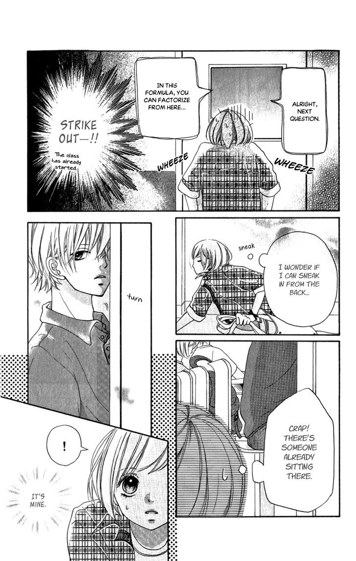 Steady Study (Tamura Kotoyu) Chapter 1 #17