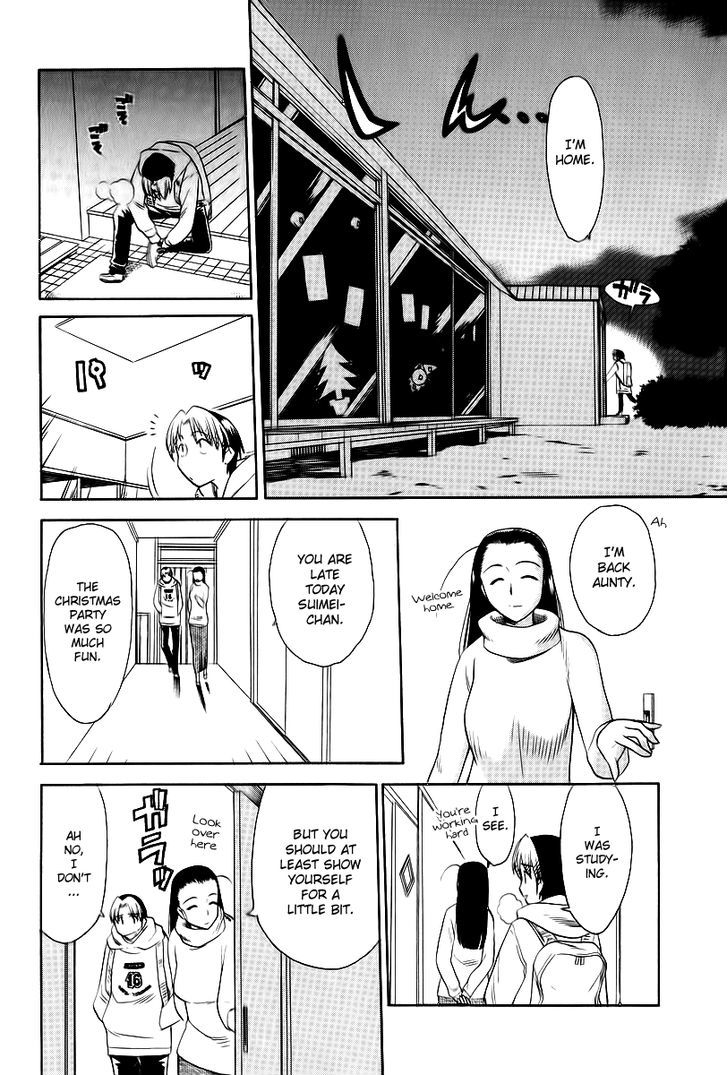 Himawari Youchien Monogatari Aiko Desho! Chapter 40 #22