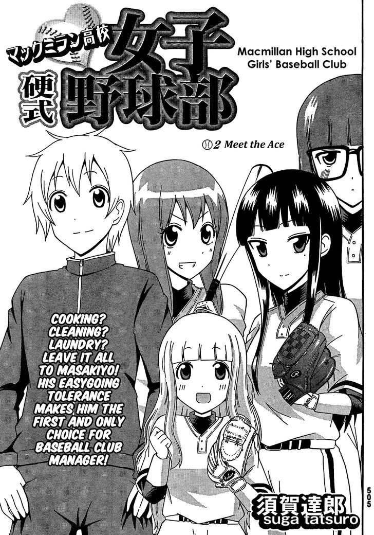 Macmillian Koukou Joshi Koushiki Yakyuubu Chapter 2 #1