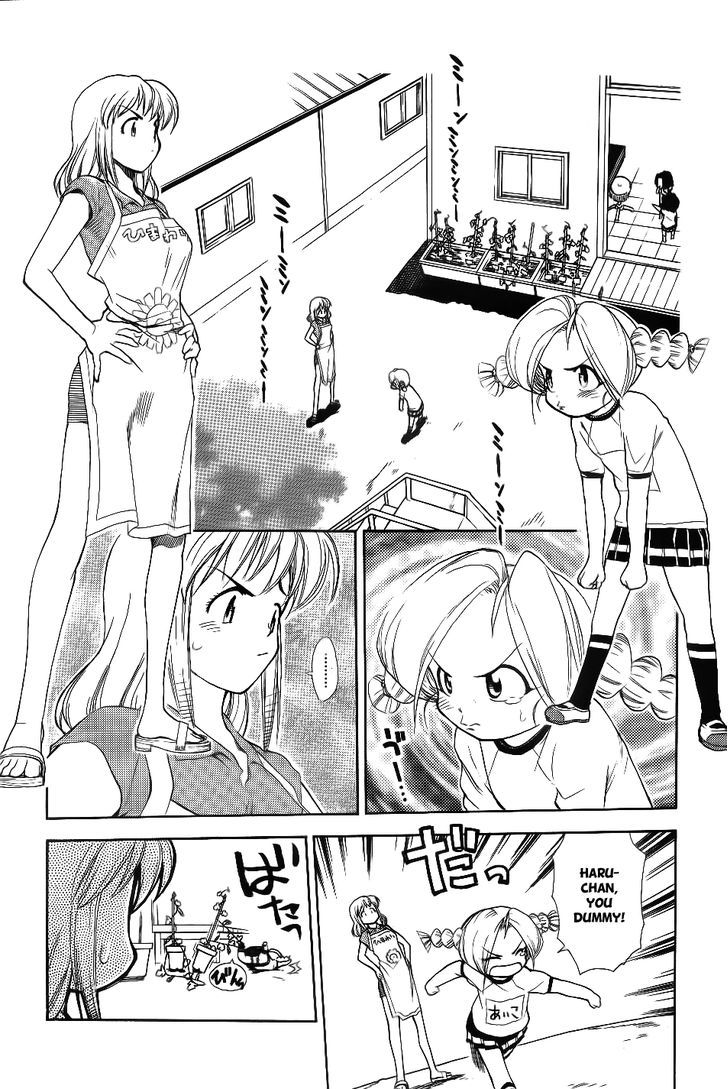 Himawari Youchien Monogatari Aiko Desho! Chapter 29 #2