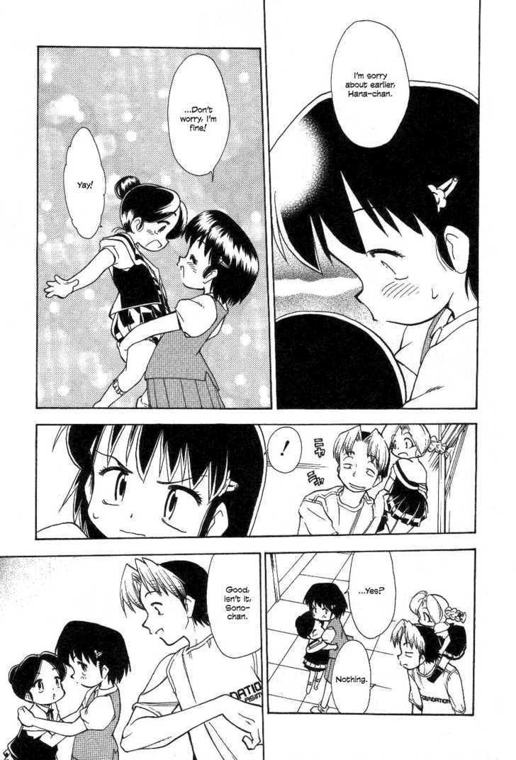 Himawari Youchien Monogatari Aiko Desho! Chapter 23 #23