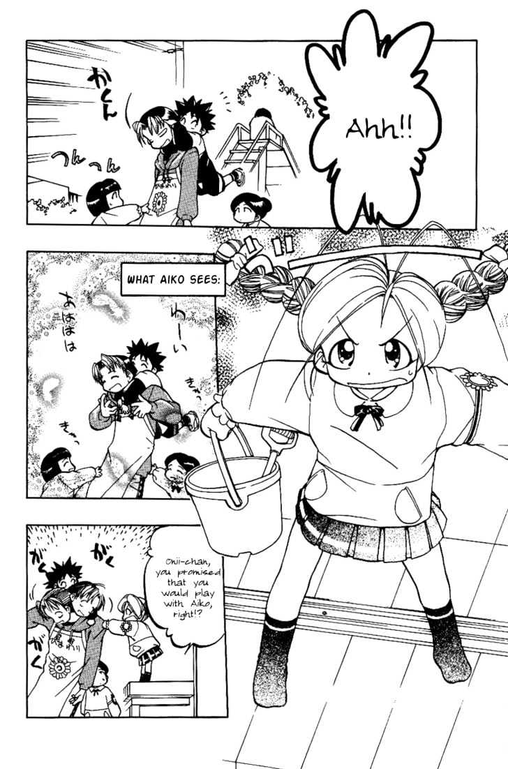 Himawari Youchien Monogatari Aiko Desho! Chapter 7 #7