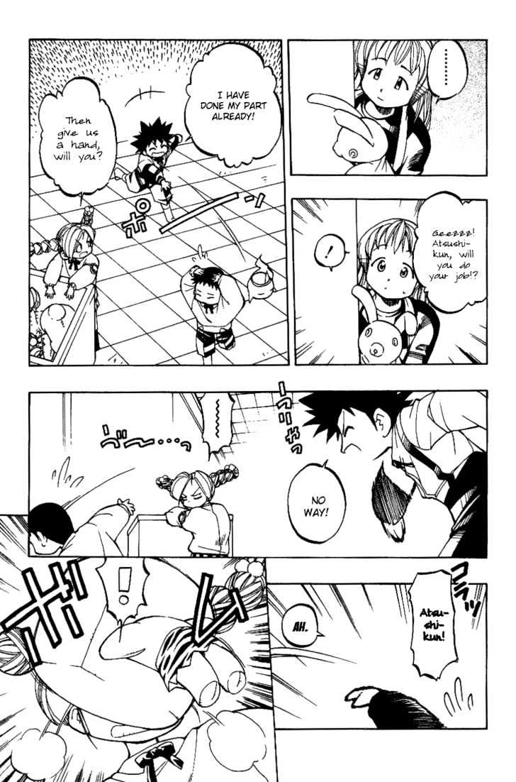 Himawari Youchien Monogatari Aiko Desho! Chapter 6 #16